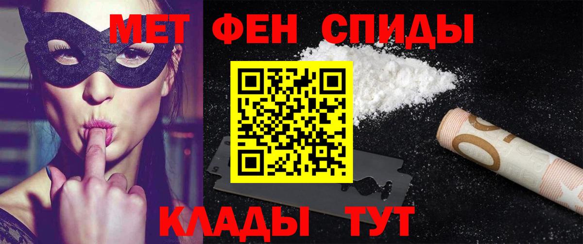 Amphetamine 98%  Вход с VPN  АМФ  Вязники  Amphetamine 