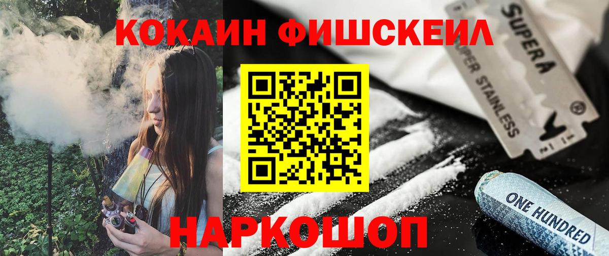 COCAIN  Кокаин Боливия  Вход с VPN  Вязники 