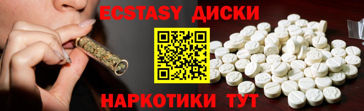 Экстази круглые  Вход с VPN  гидра как войти  Экстази  Вязники  Ecstasy 280 MDMA 