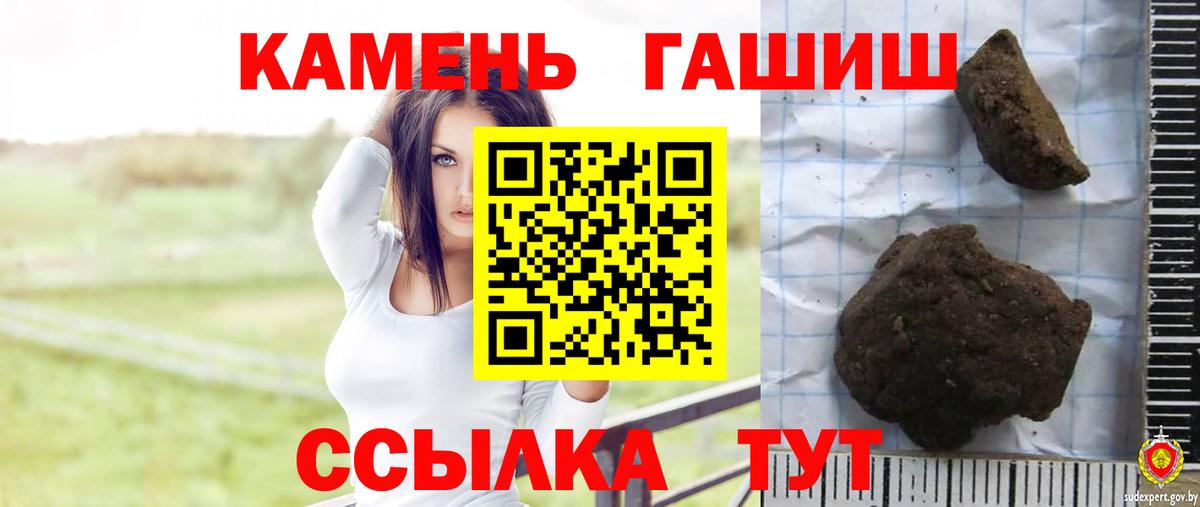 ГАШ  Вход с VPN  Вязники  ГАШ Premium 