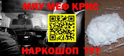 мдпв Майкоп