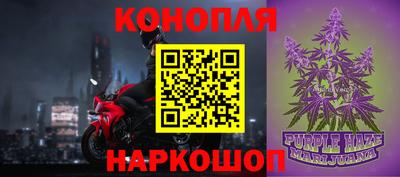 каннабис Магнитогорск
