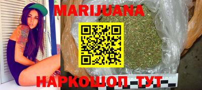 каннабис Магнитогорск