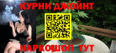 каннабис Магнитогорск