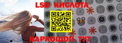 амфетамин Мирный