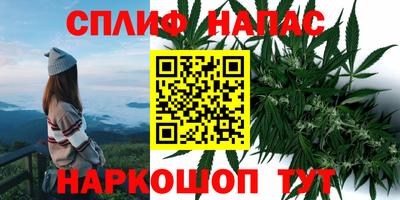 каннабис Магнитогорск