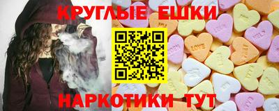 амфетамин Мирный