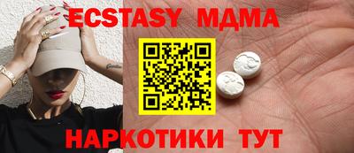каннабис Магнитогорск