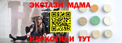 каннабис Магнитогорск