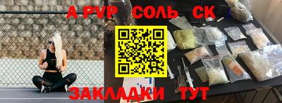 амфетамин Мирный