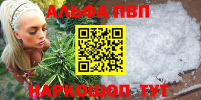 каннабис Магнитогорск