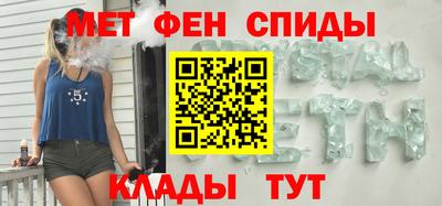 амфетамин Мирный