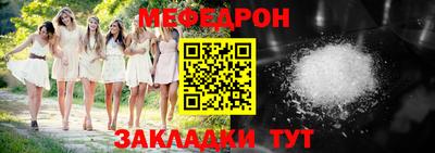 герыч Михайловка