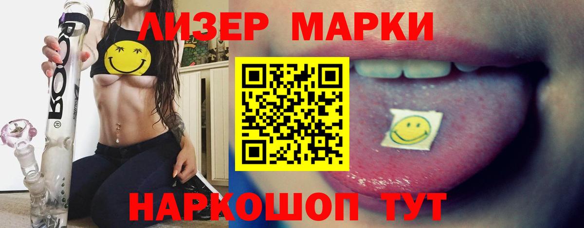 LSD-25 экстази кислота Вязники