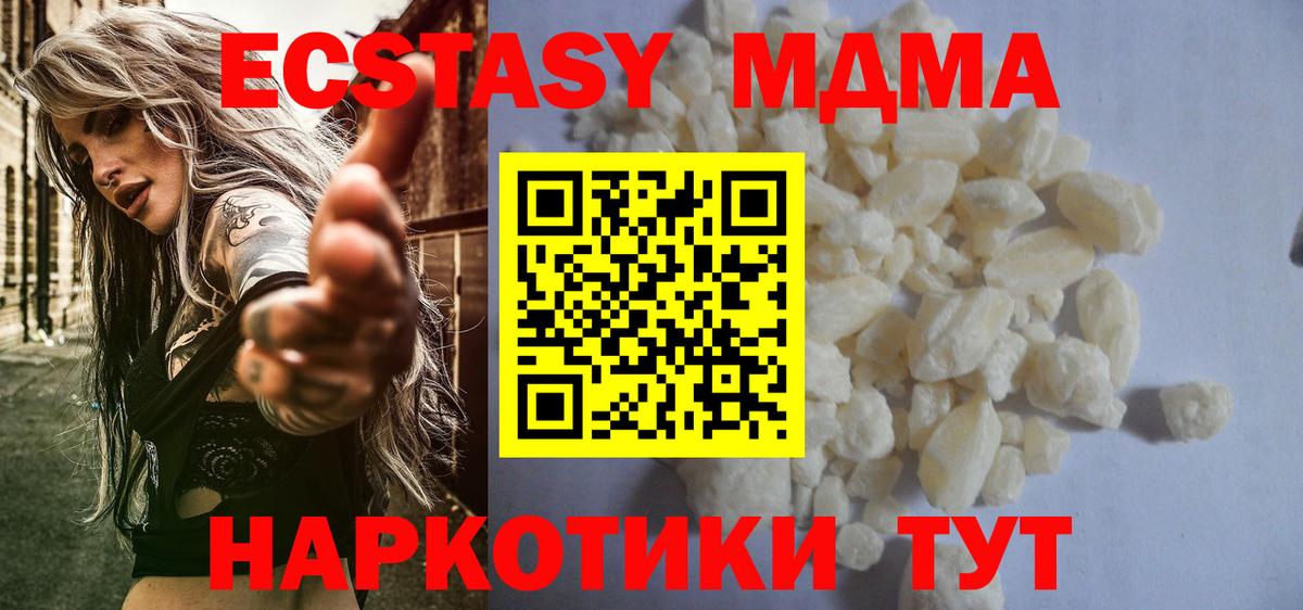 Вязники  MDMA VHQ  Вход с VPN  MDMA  МДМА VHQ 