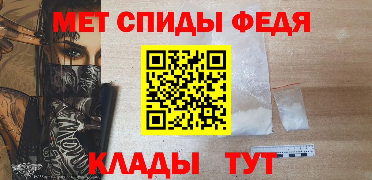МЕТАМФЕТАМИН витя  Вход с VPN  Вязники 