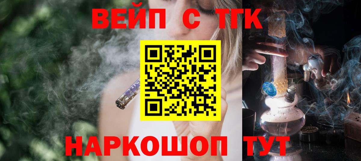 Дистиллят ТГК Wax Вязники