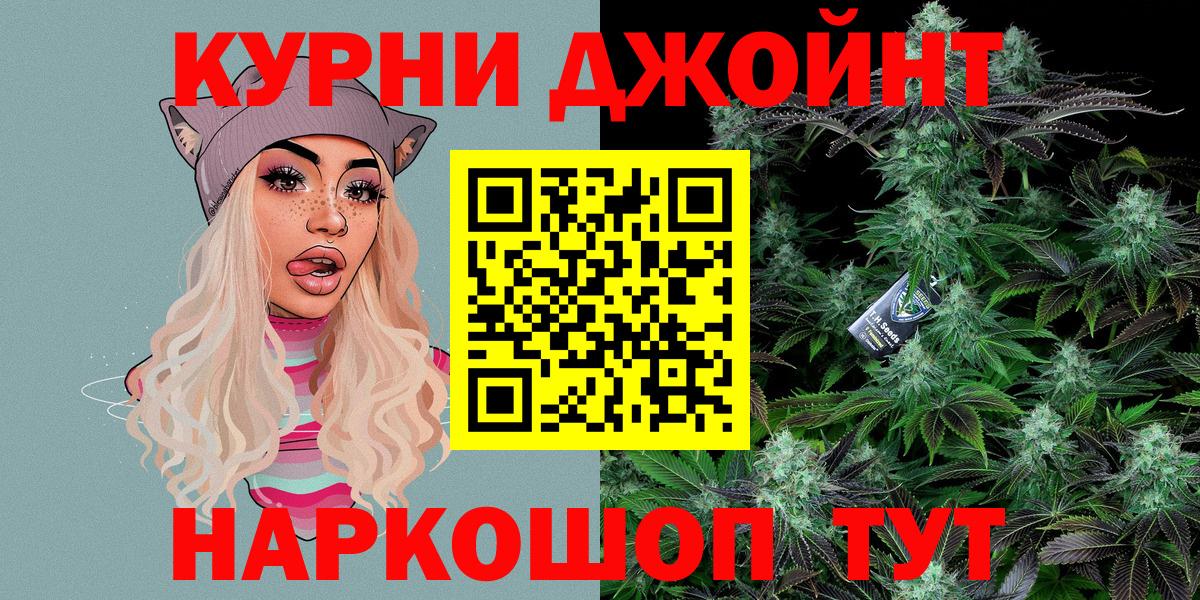 Марихуана VHQ  Канабис марихуана  Вязники  Вход с VPN 